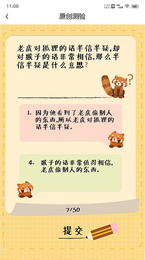 长尾巴月读社.jpg