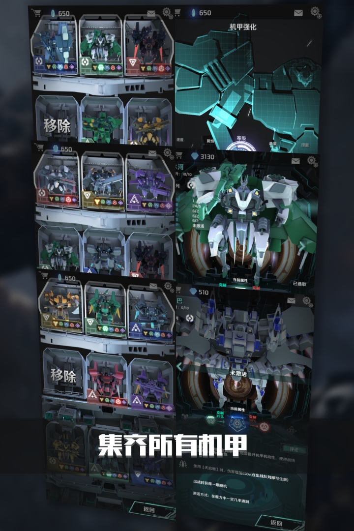 银河机战 版本：1.902