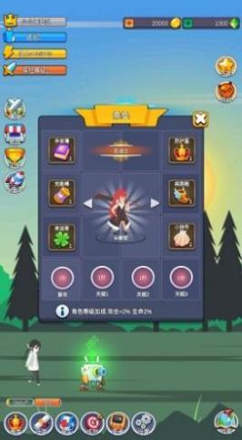 小小探险队截图1