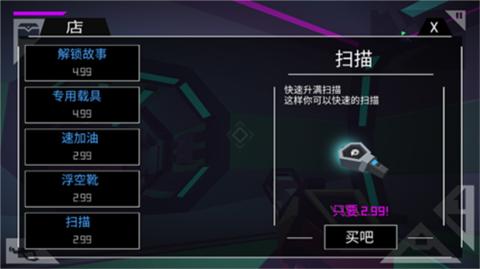 无人深空汉化版