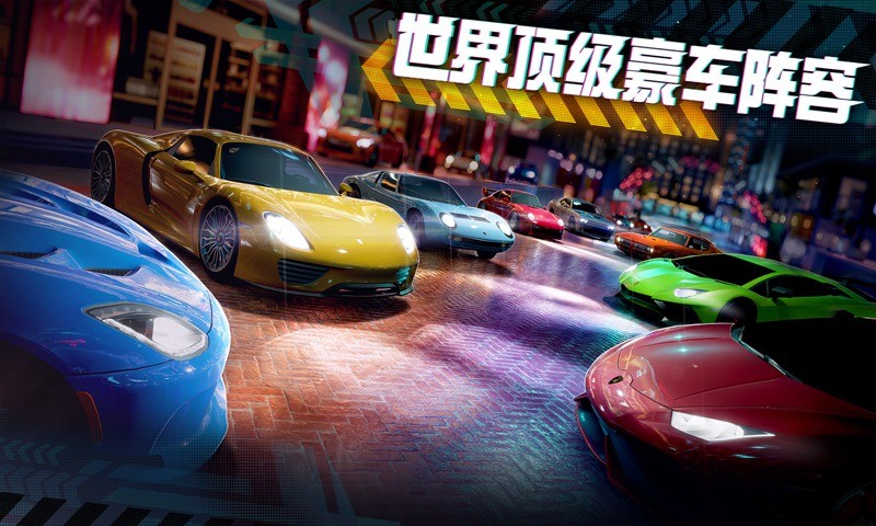 极限竞速:街头传奇 2020-03-06 09:10