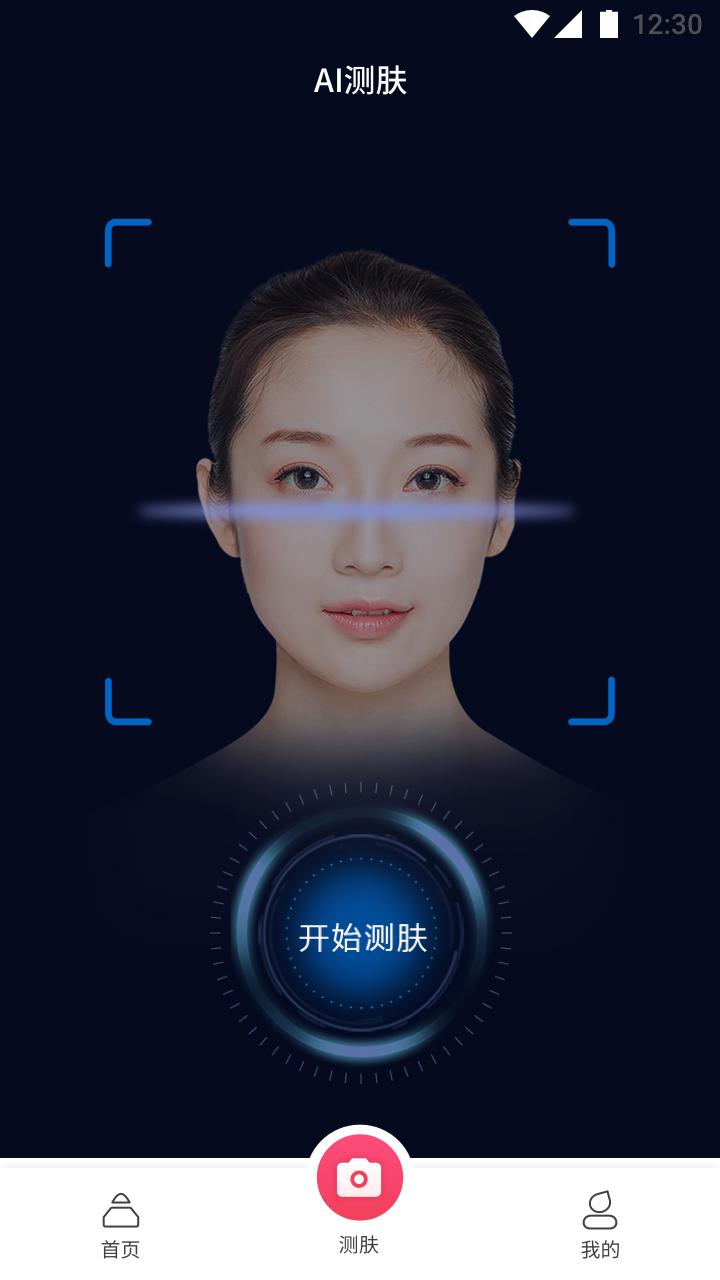 美美哒APP官方版图片1