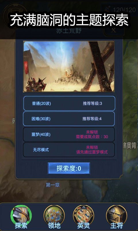 英灵传说自走棋 2024-06-25 15:08