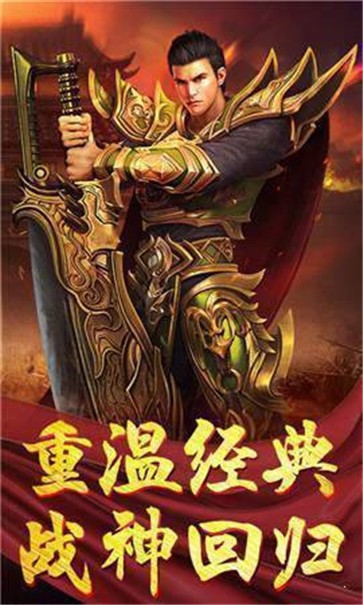 骷髅无限刀传奇  v2.0001.0003