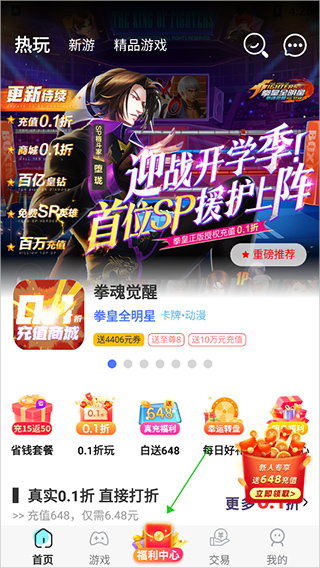 九妖