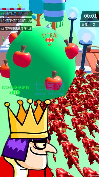 皇室大冒险刺杀国王版