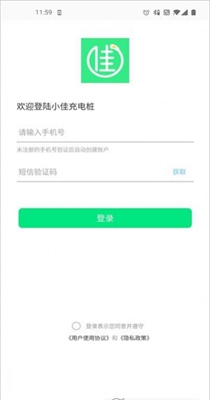 小佳充电.jpg