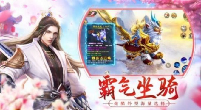 朝歌夜弦手游官方最新版 截图2