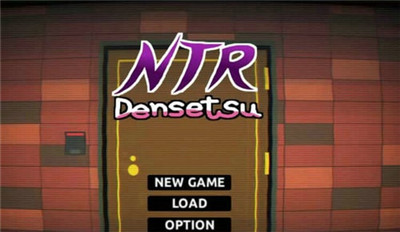 ntr传说截图1