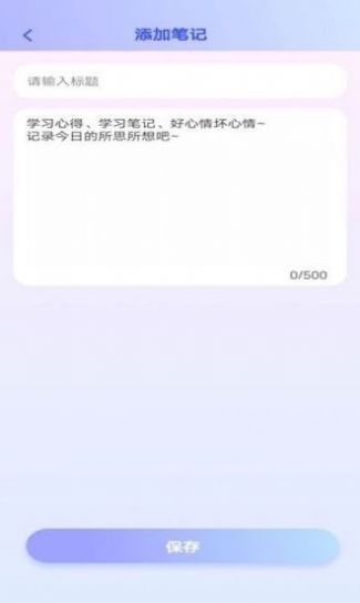 多多智慧游戏领红包福利版 截图2