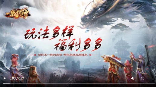 一战封神GM版