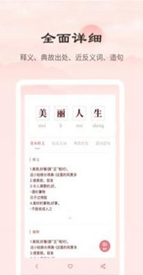 成语词典正版.jpg