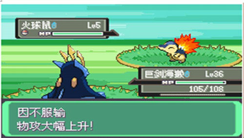 口袋妖怪漆黑的魅影5.0ex+bw金手指 v4.8.0