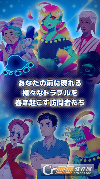 捣蛋大王小幸运 v1.0.0 安卓版