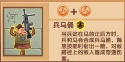 象棋无敌