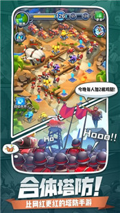 小兵别打我安卓版
