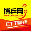博乒网服务