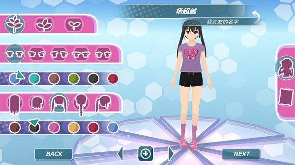 少女都市官方正版截图2