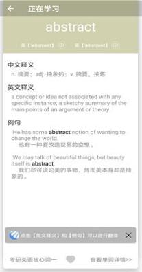 拾贝英语.png