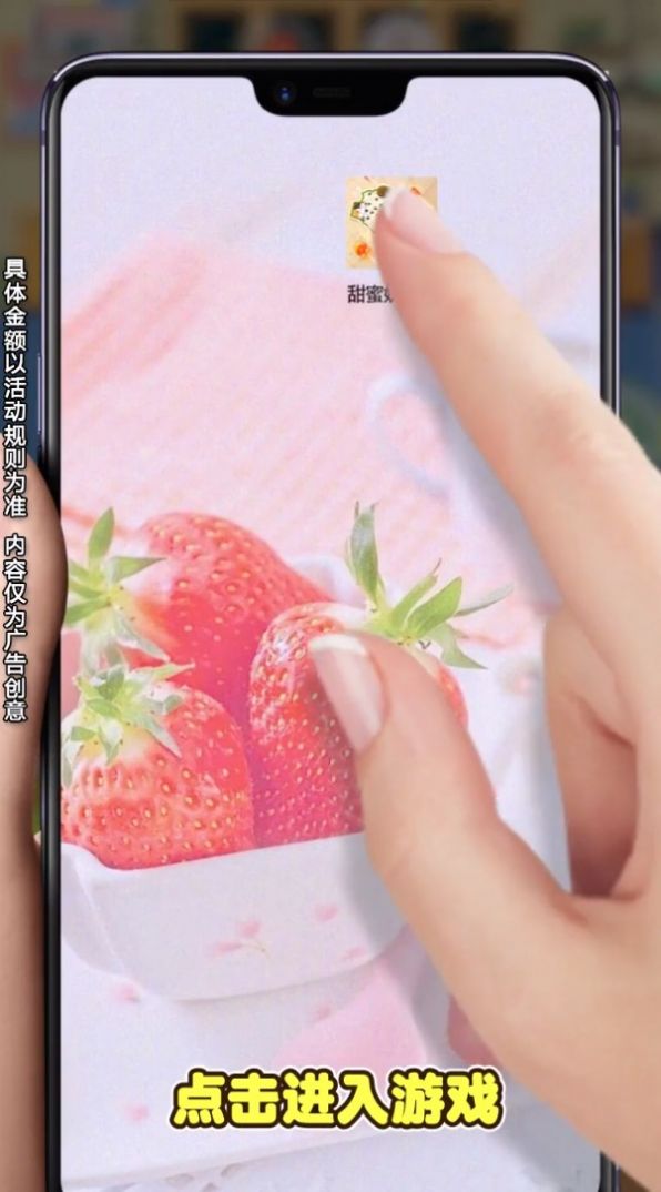 甜蜜奶茶屋游戏红包版  v5.0.3