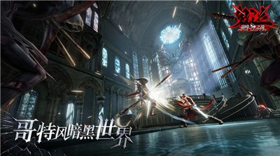 鬼泣巅峰之战终测版截图2