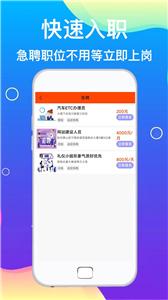 豪薪兼职