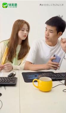 绿莱德截图1