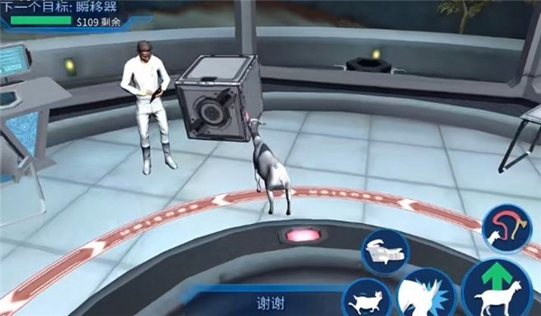 模拟山羊太空废物正版中文  v2.0.3
