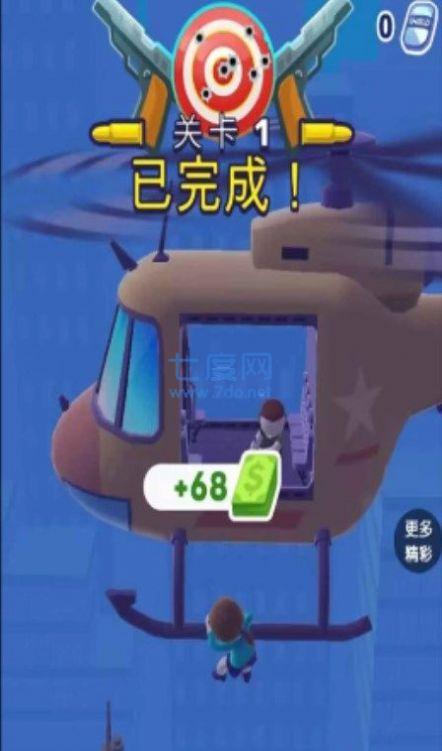 王牌特工队游戏截图0