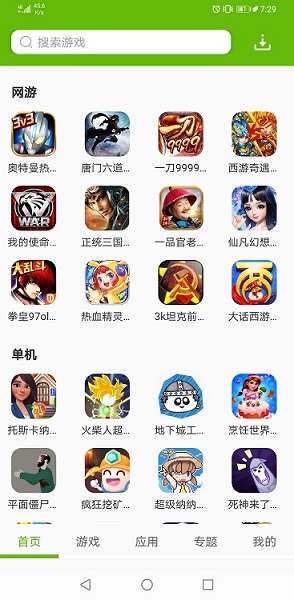 酷我游戏盒 版本：