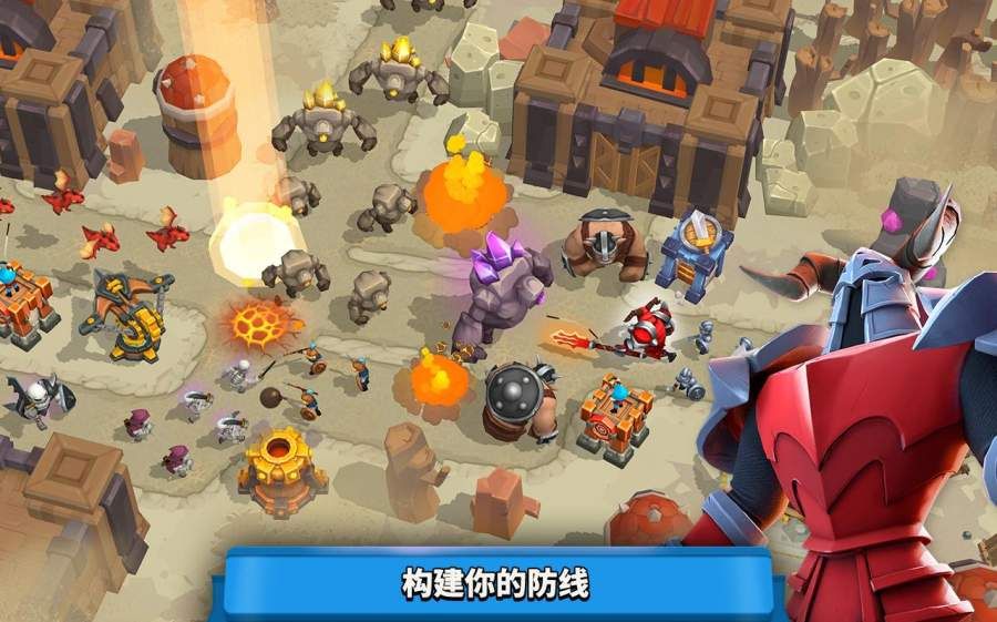 荒野天空塔防游戏免费金币下载  v5.3.1