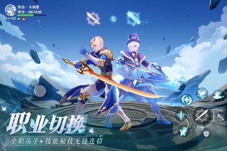圣境之塔最新版 v3.1.5
