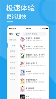 pubu小说书城