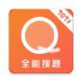 全能搜题