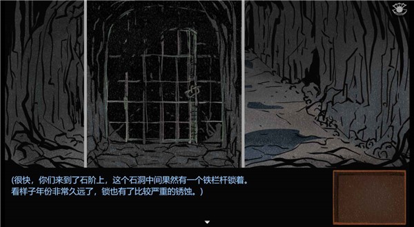 珍珠梦截图1