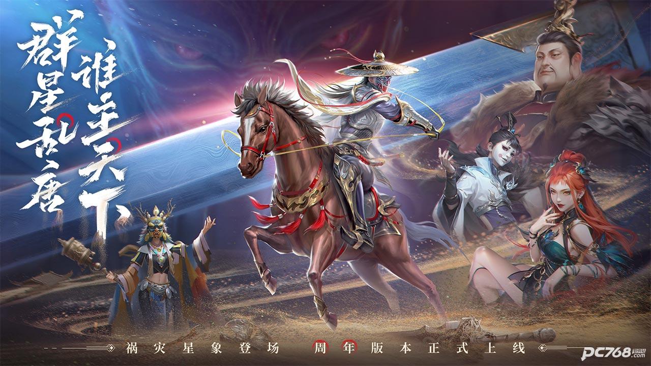 新不良人