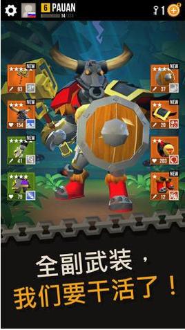 世纪武装.png
