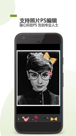 柚子特效P图  v21.01.04