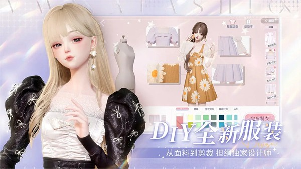 以闪亮之名官方版截图0