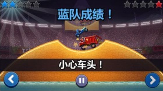 撞头赛车全赛车版