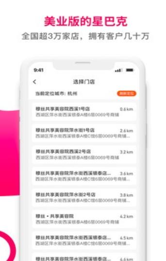 你火啦截图0