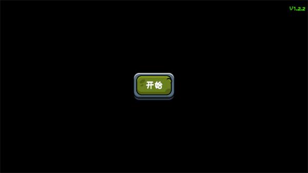 疯狂火枪手