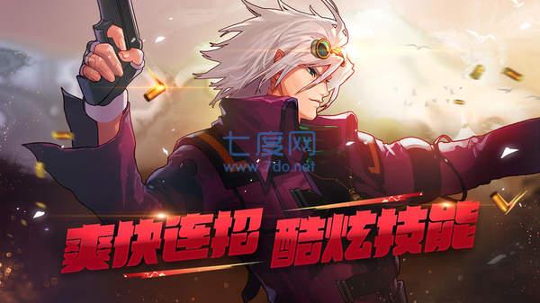 dnf互通版
