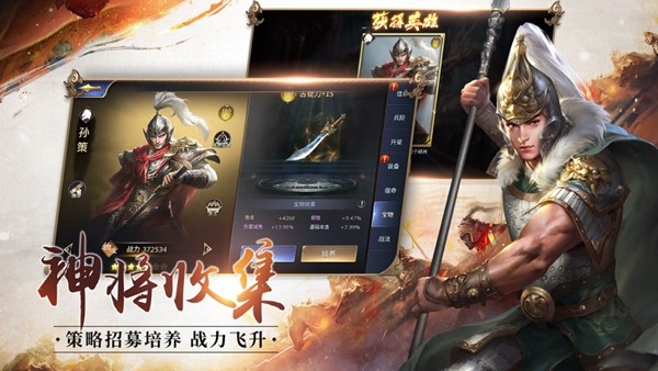 华佗不能死 v2.0.1