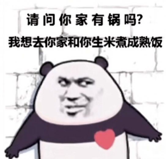 抖音足死我求求了表情包图片 v1.0