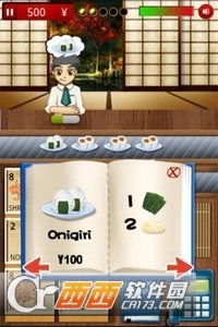 SushiBar(寿司吧)