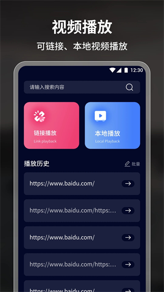 VN视频剪辑中文版截图0