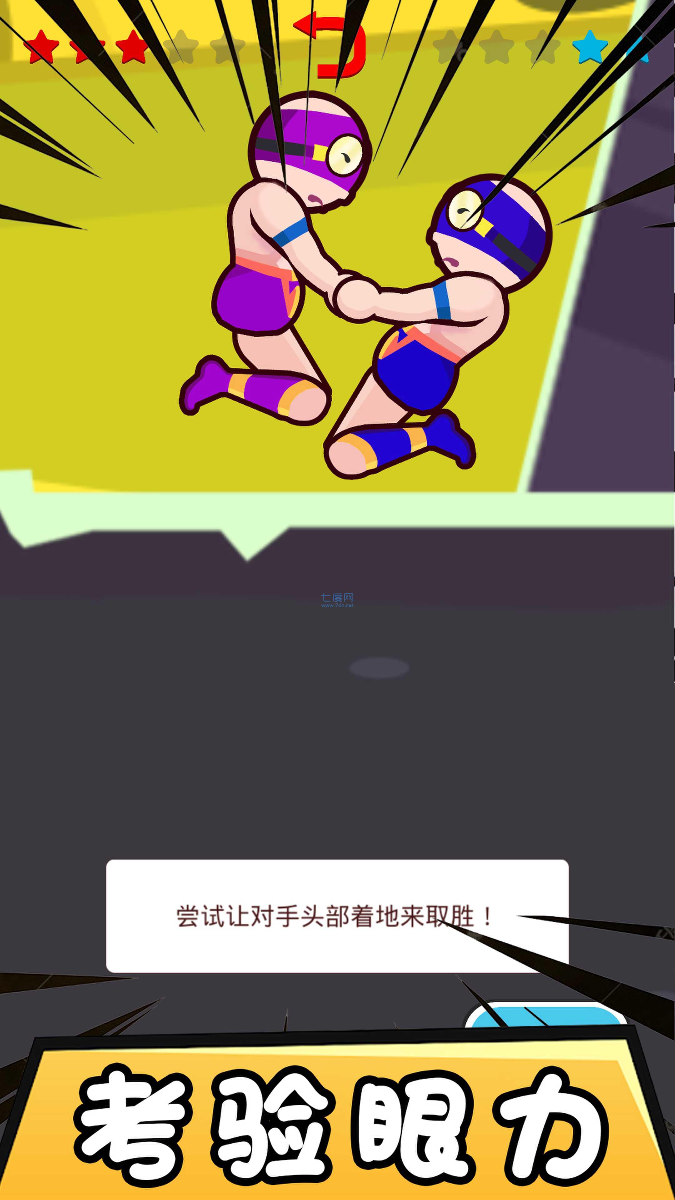 心动乐园游戏