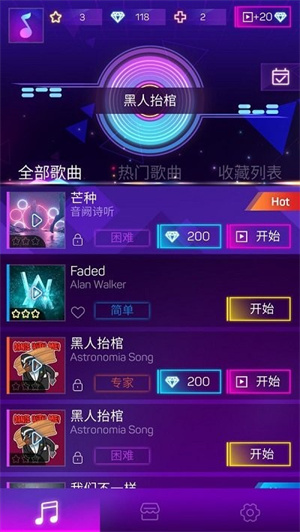 跳跳球3d