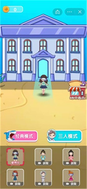 猛鬼宿舍海洋版截图0